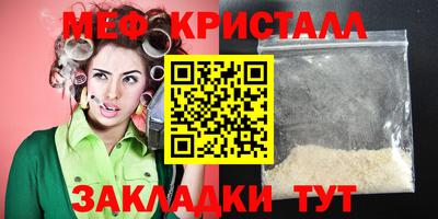 молекула духа Балаково