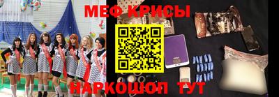 мяу мяу мука Волжский