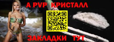 молекула духа Балаково
