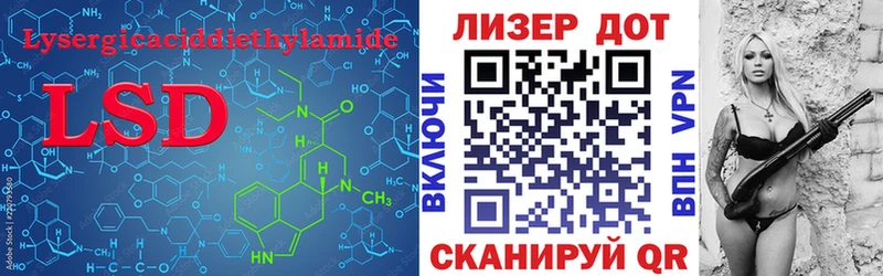 LSD-25 экстази кислота  Верхний Уфалей 