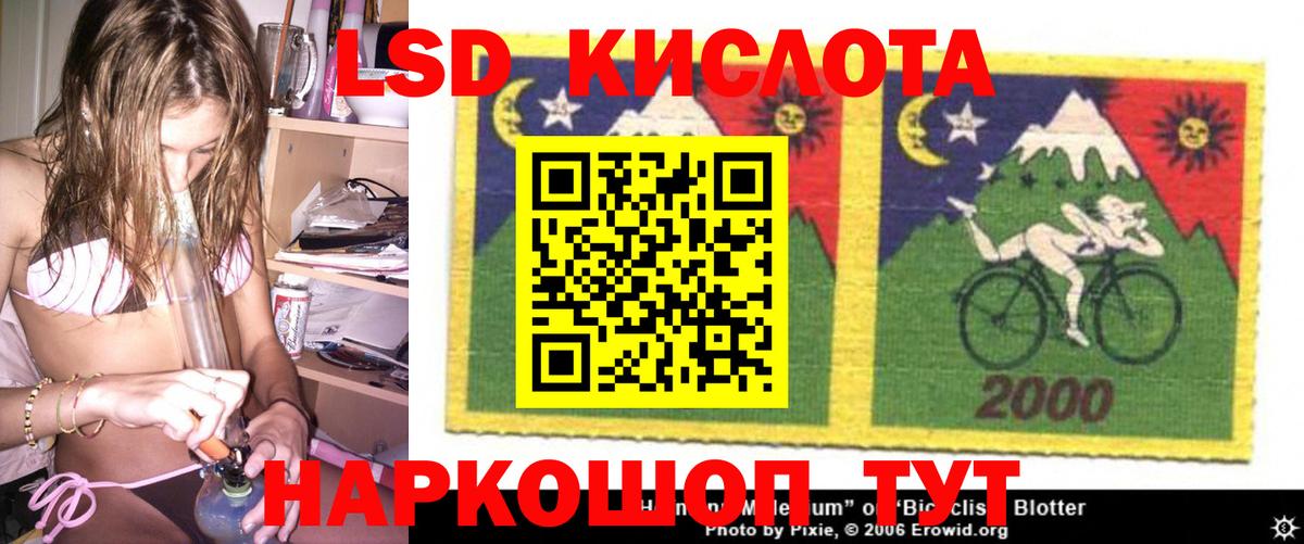 Верхний Уфалей  ЛСД экстази кислота  ЛСД экстази кислота  Вход с VPN 