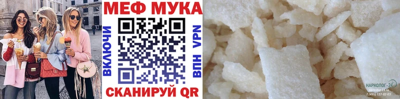 наркотики  Верхний Уфалей  Меф mephedrone 