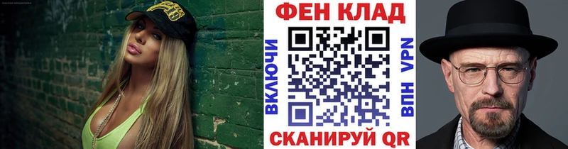 МЕТАМФЕТАМИН пудра  Верхний Уфалей 