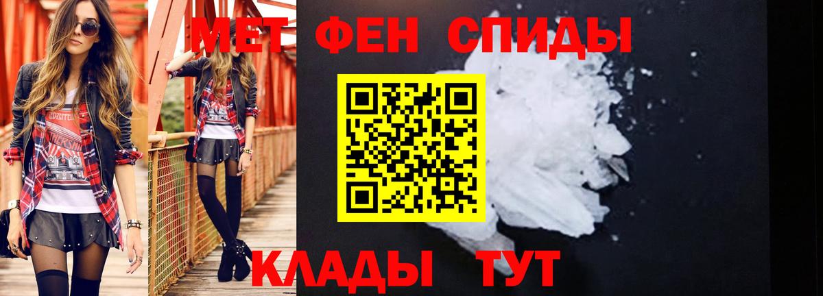 Первитин Декстрометамфетамин 99.9%  Вход с VPN  Верхний Уфалей 