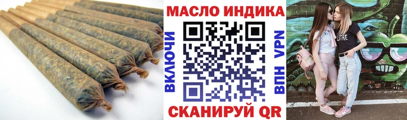 ТГК THC oil  даркнет сайт  Верхний Уфалей 