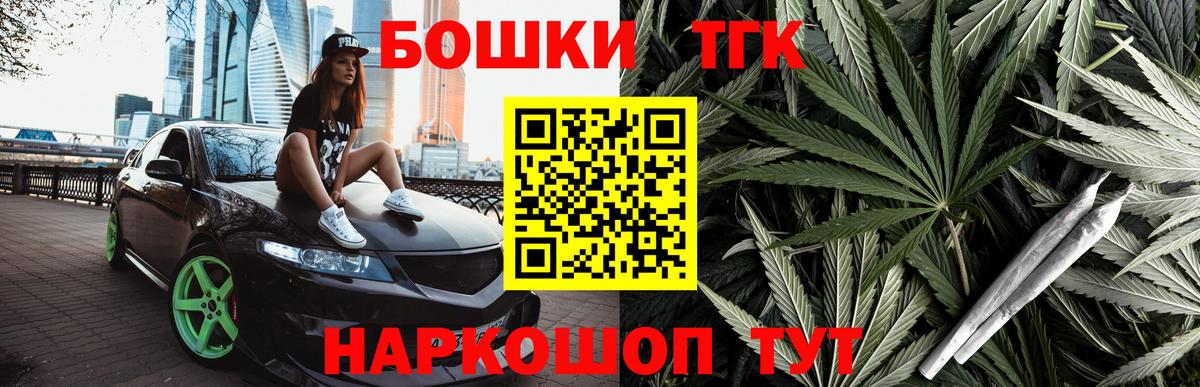 Канабис LSD WEED  Конопля семена  Верхний Уфалей  Конопля Bruce Banner  Каннабис Amnesia  Вход с VPN 