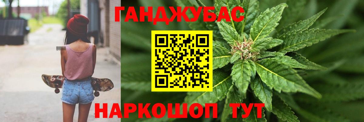 Шишки марихуана Amnesia Верхний Уфалей